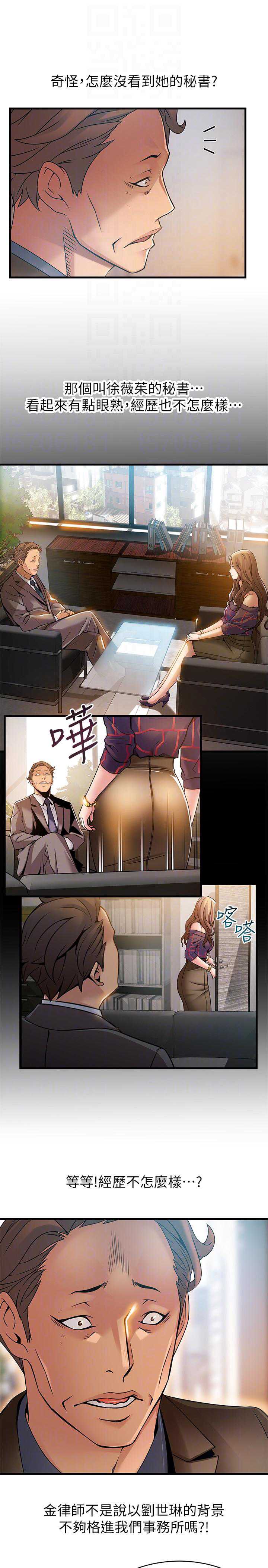 弱点