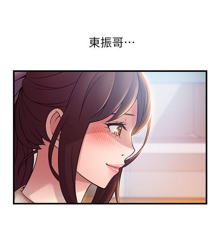 弱点