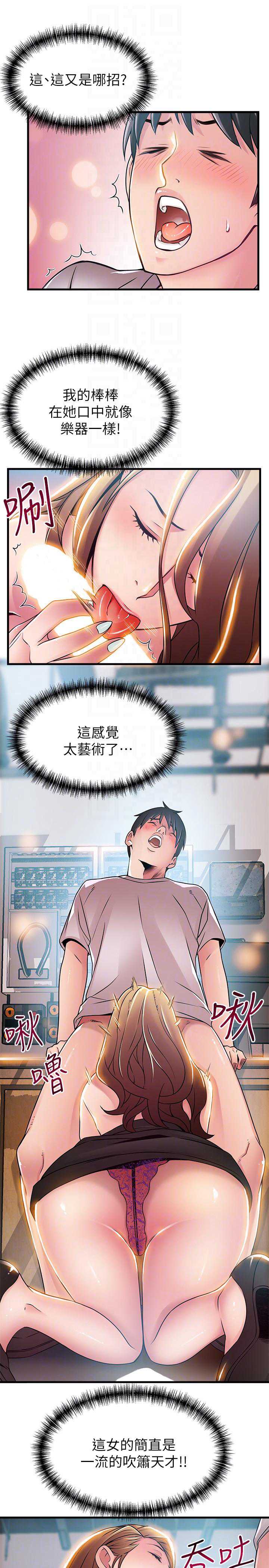 弱点