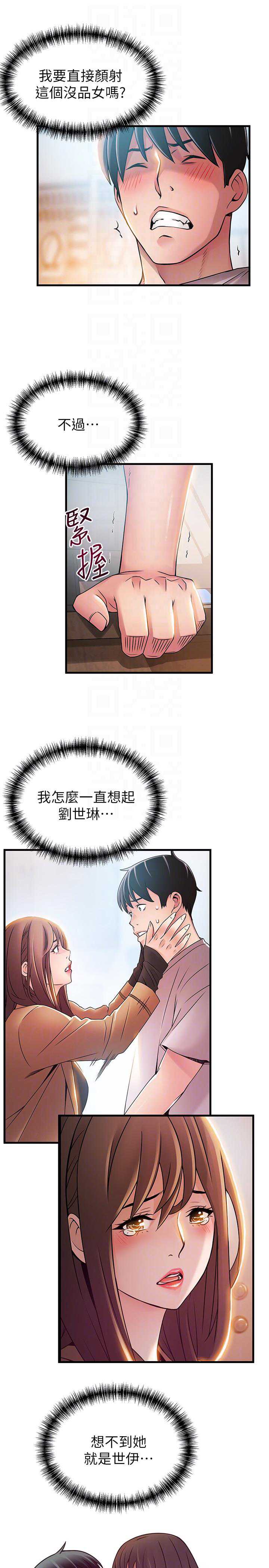 弱点