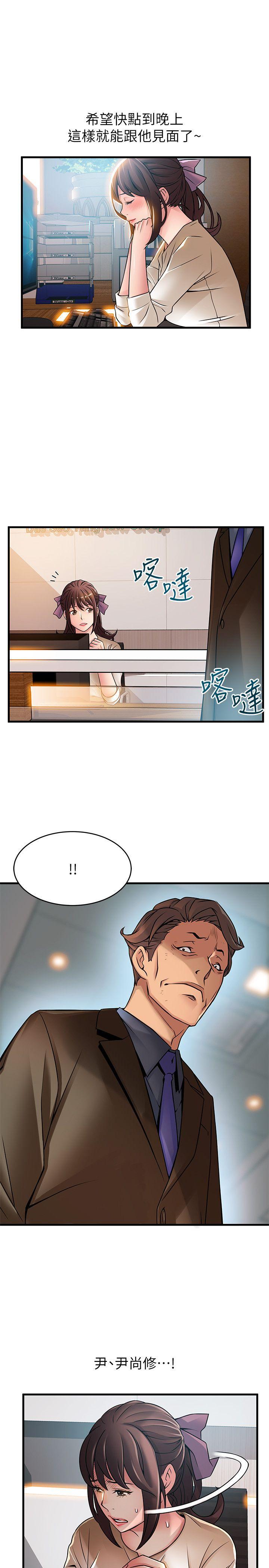 弱点