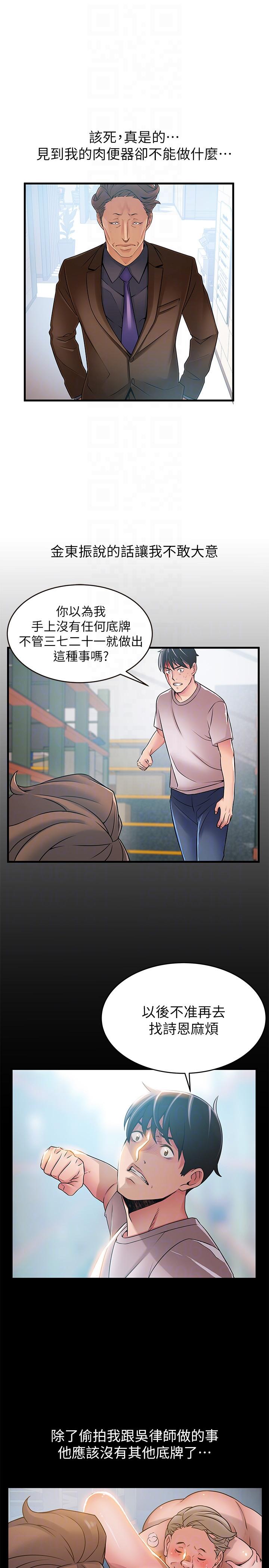 弱点