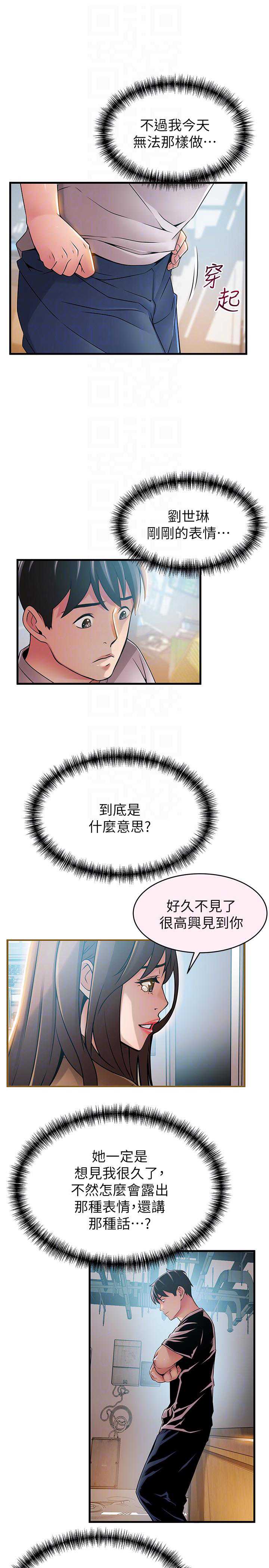 弱点