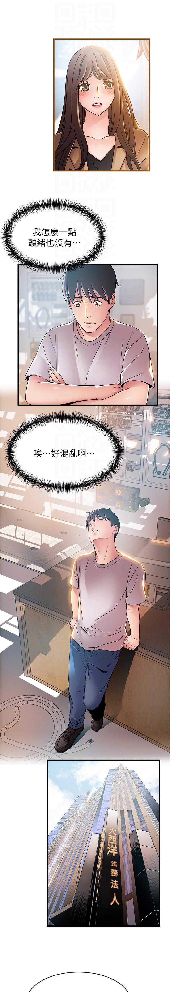弱点