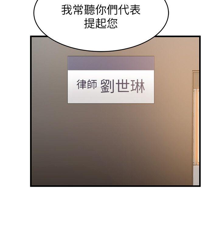 弱点