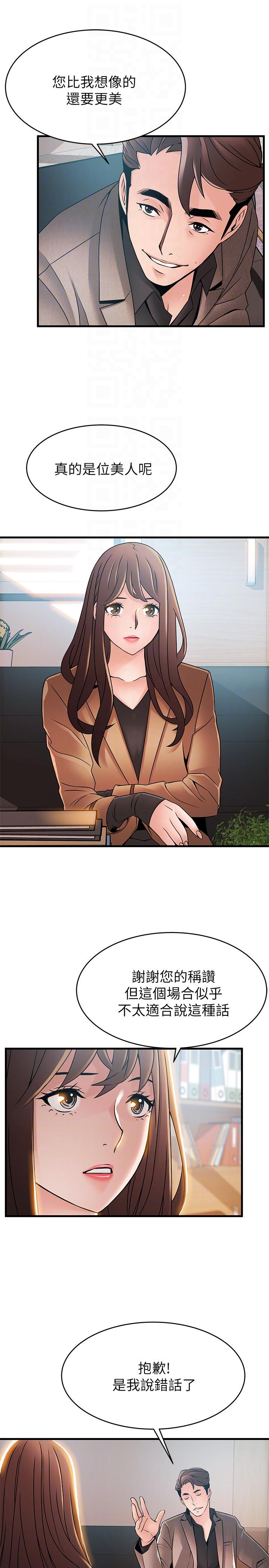 弱点