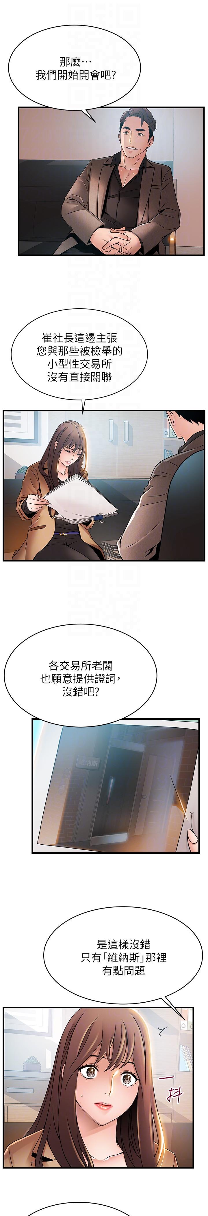 弱点