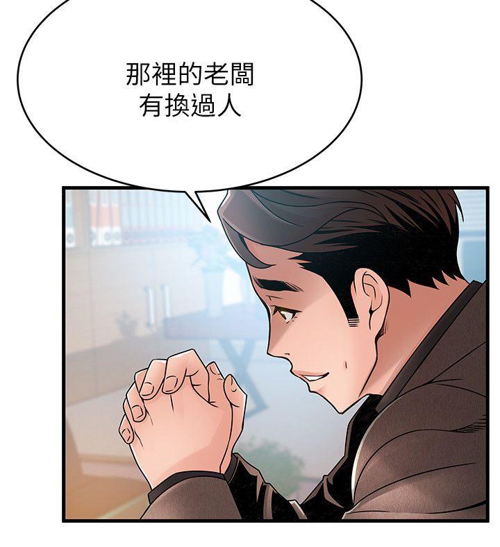 弱点