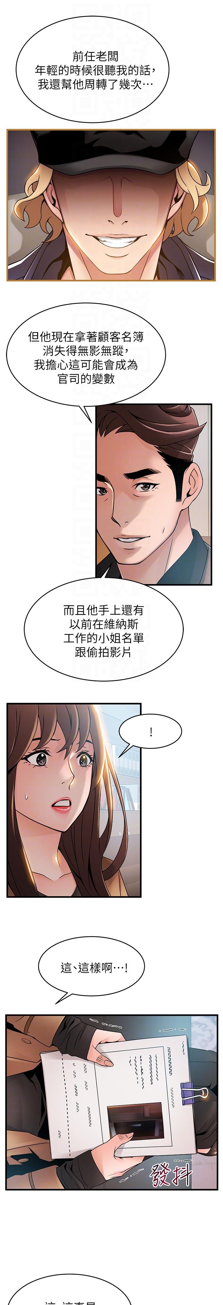 弱点