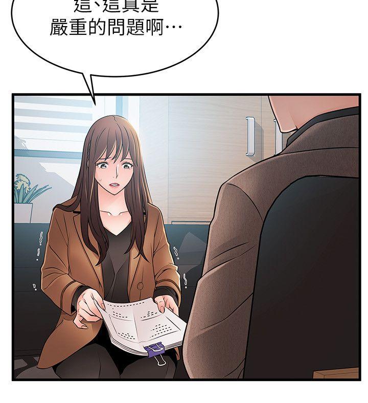 弱点