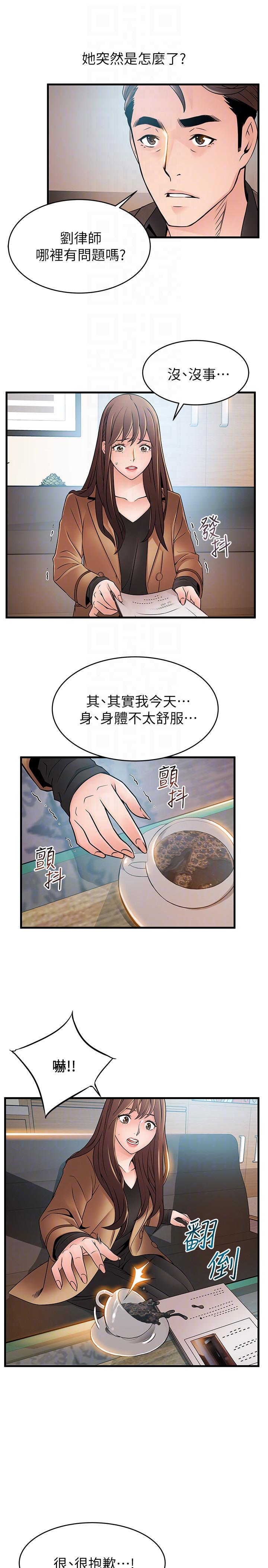 弱点