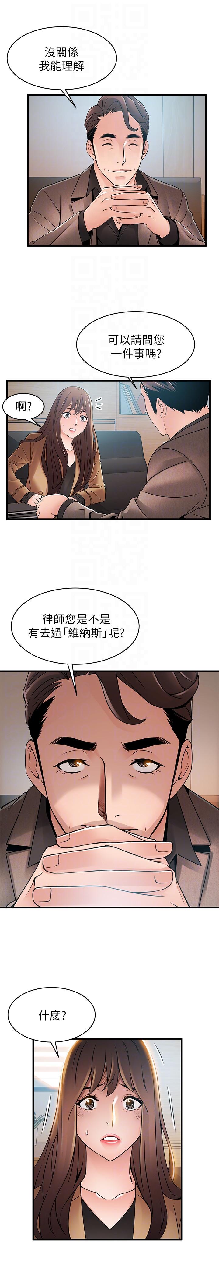 弱点