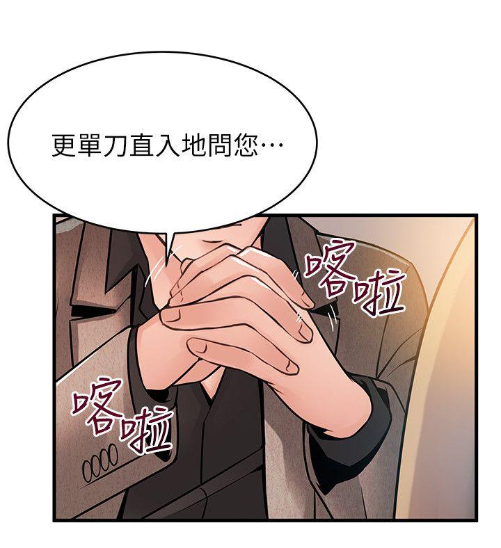 弱点