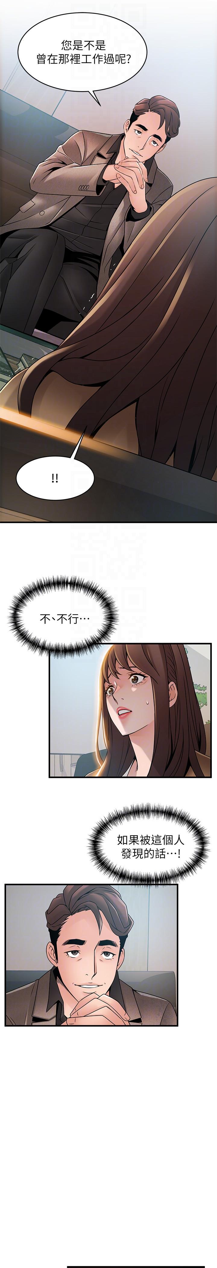 弱点