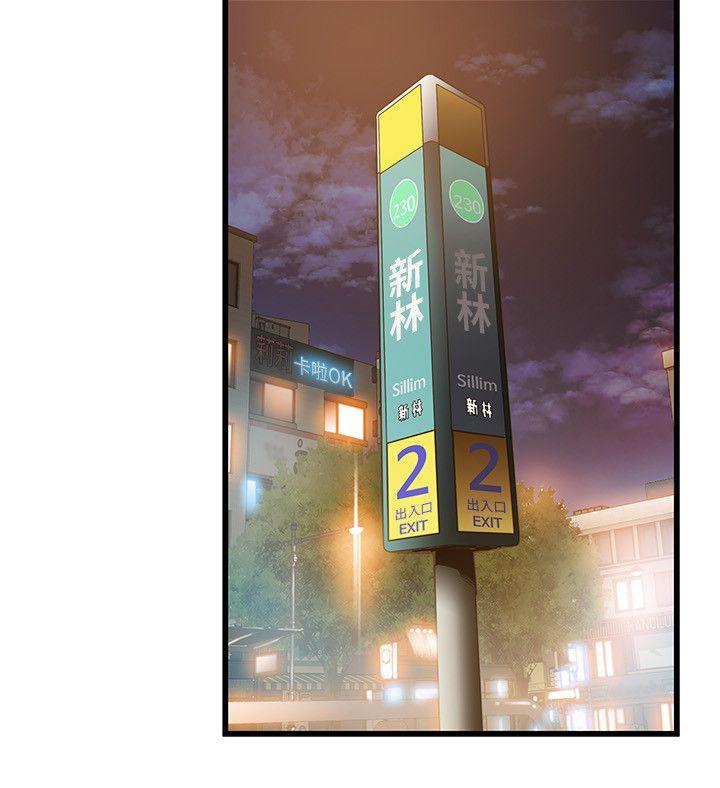 弱点
