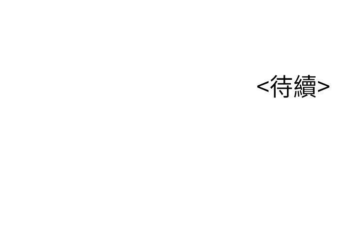 弱点
