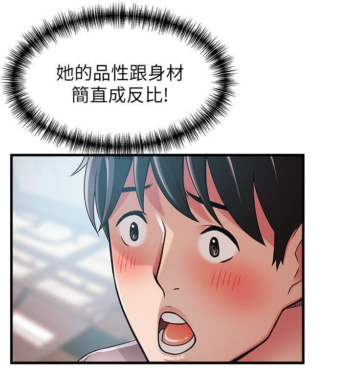 弱点