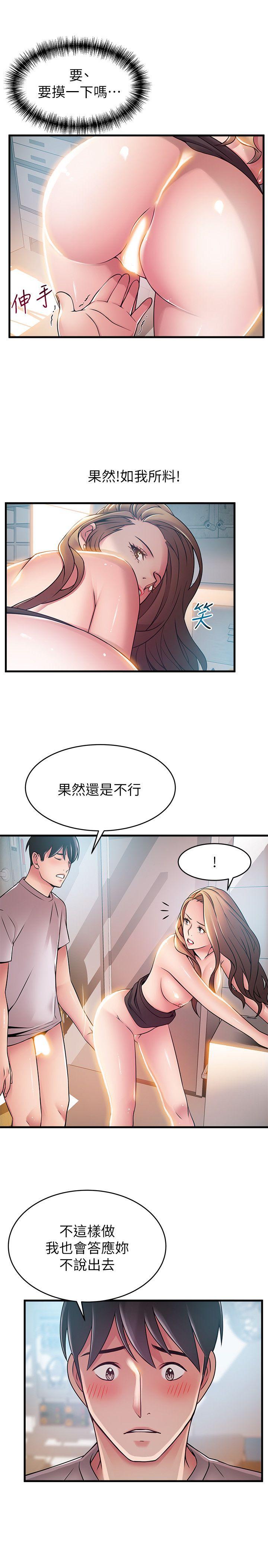 弱点