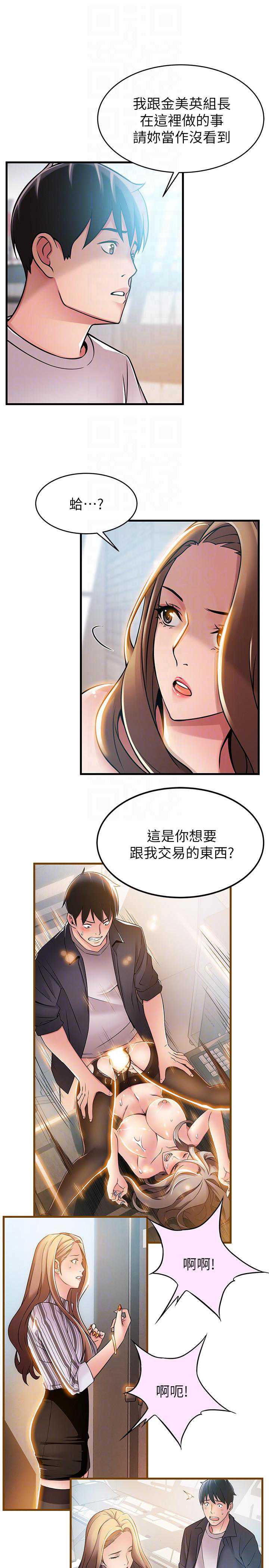 弱点
