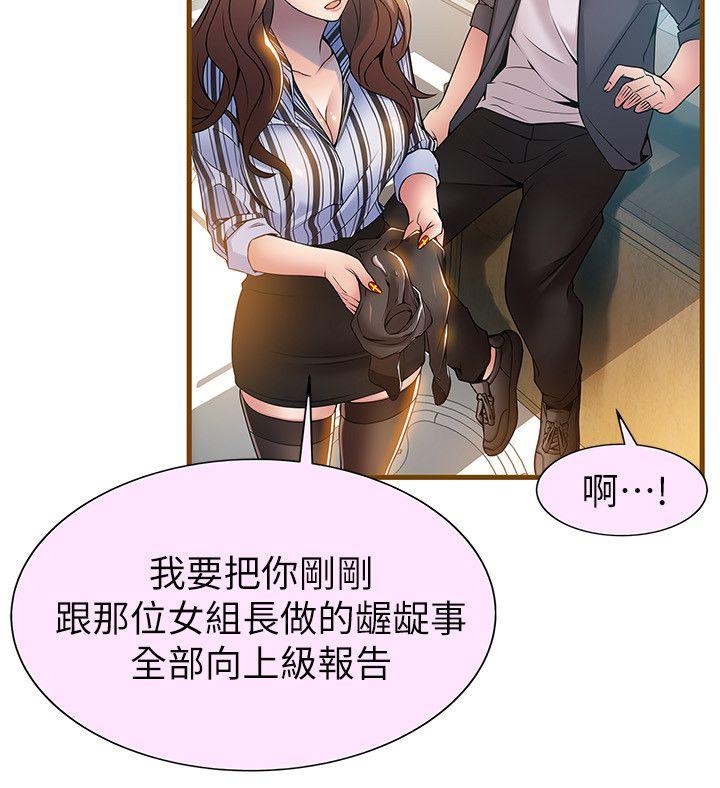 弱点