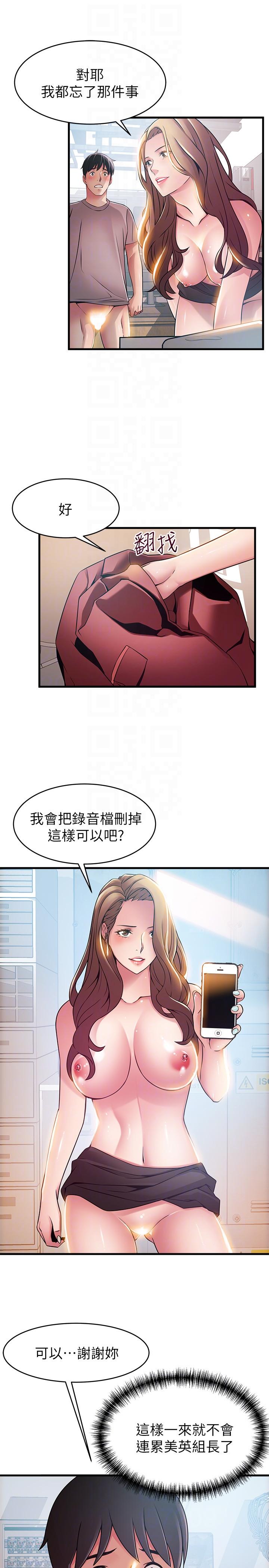 弱点
