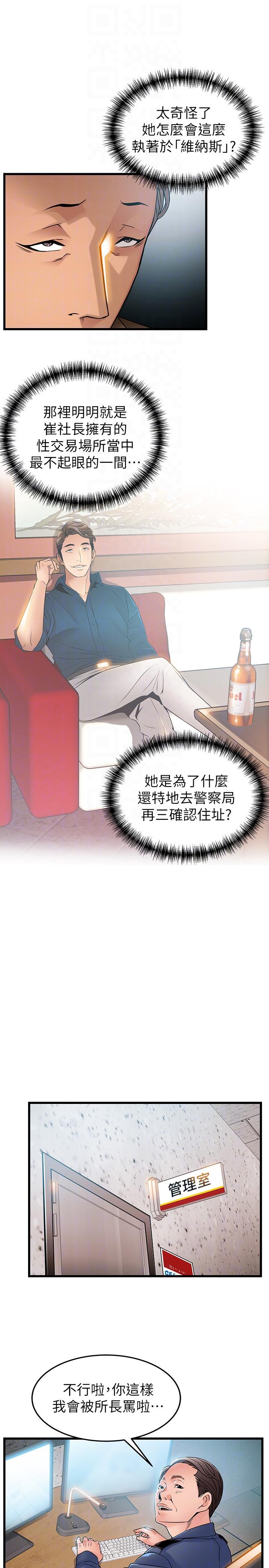 弱点