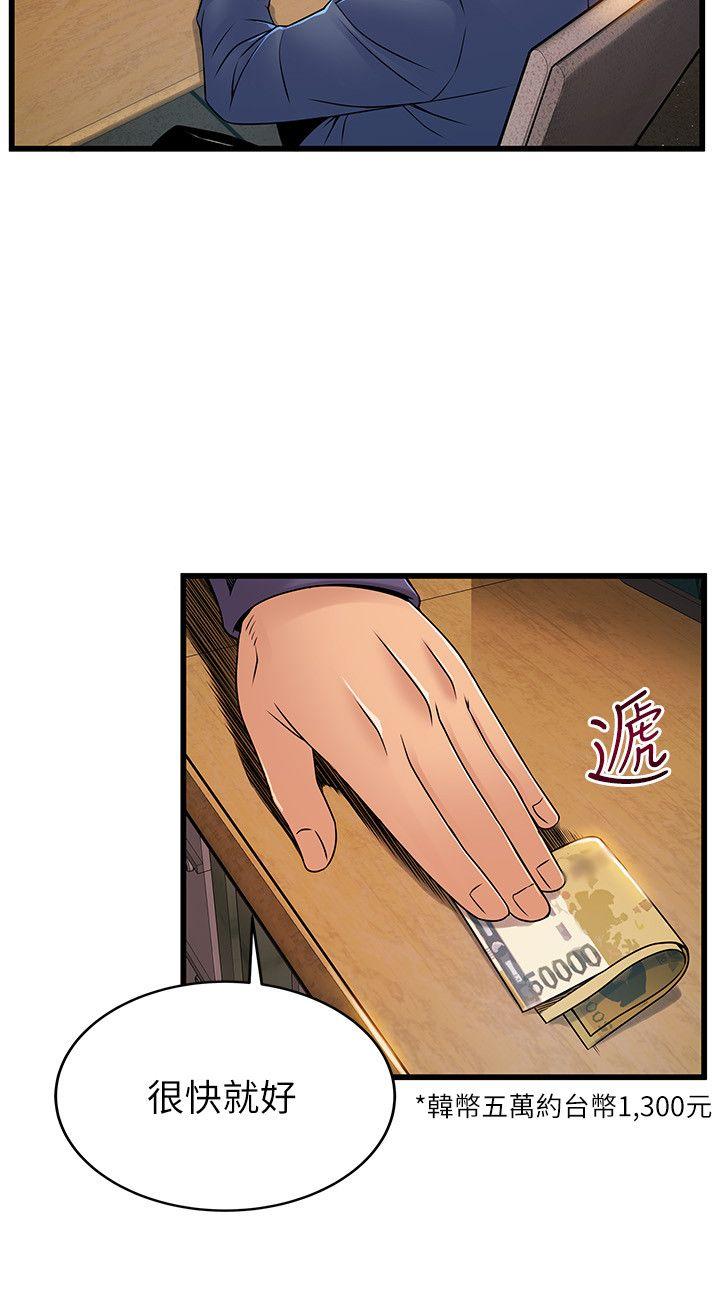 弱点