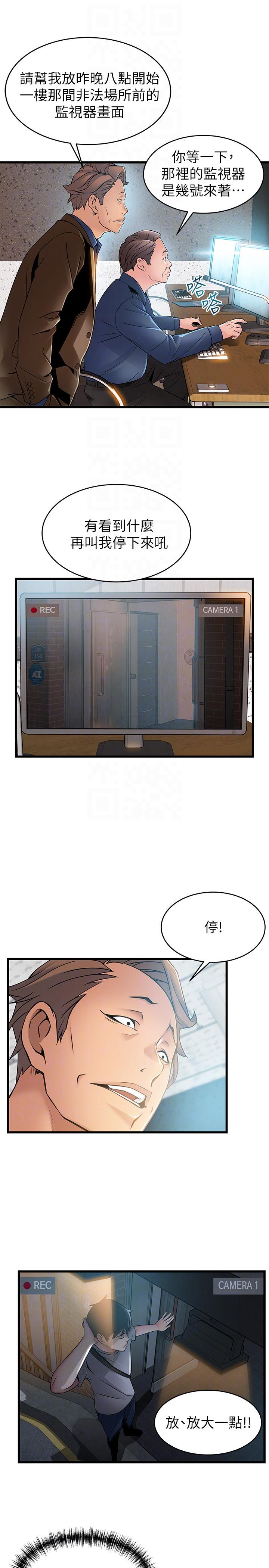 弱点