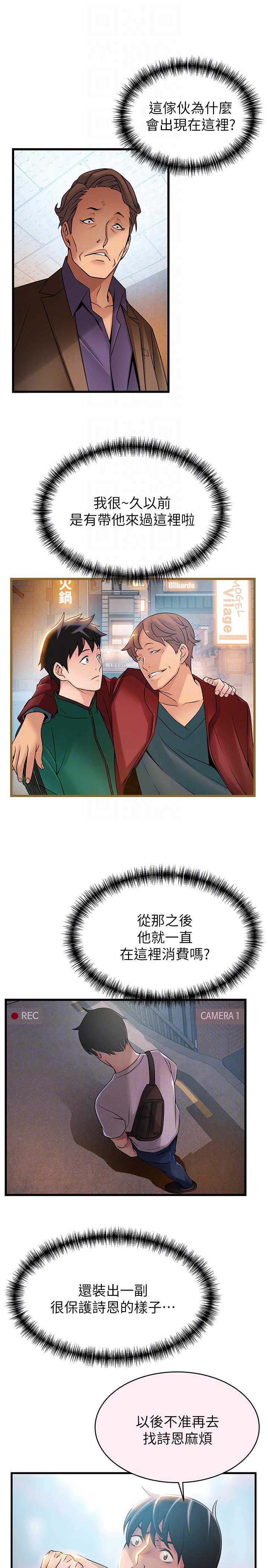 弱点