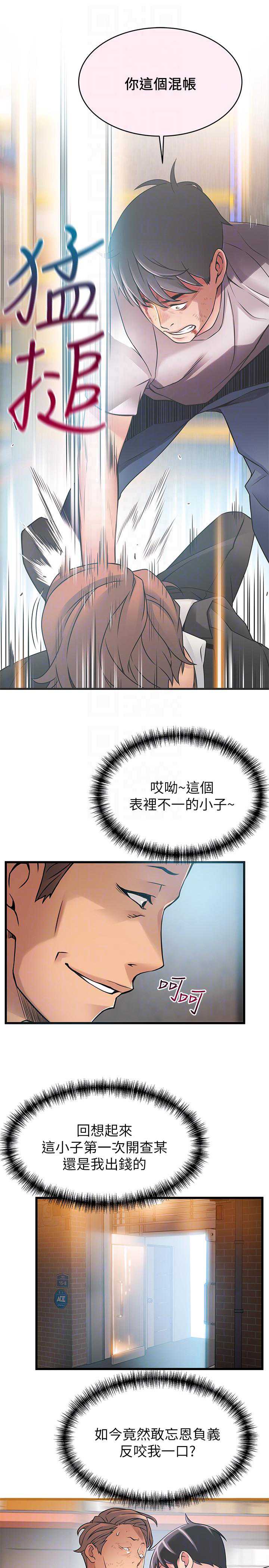 弱点
