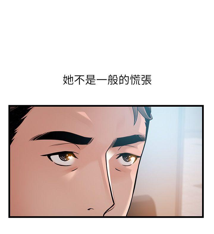 弱点