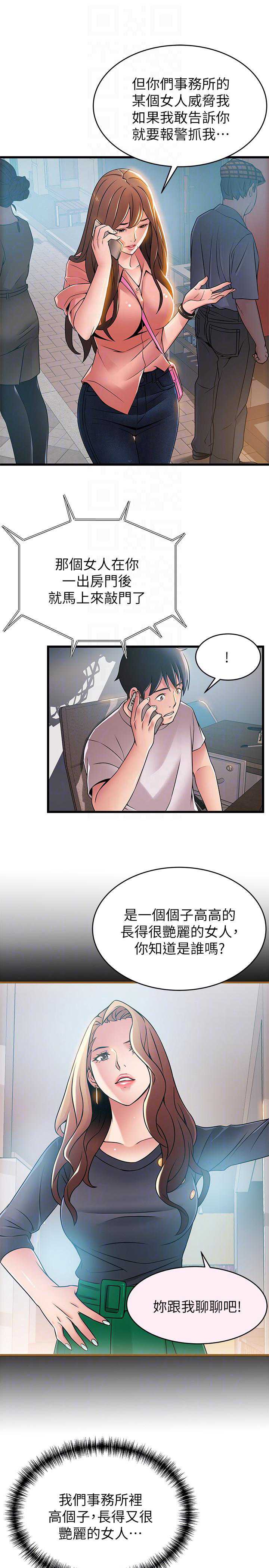 弱点