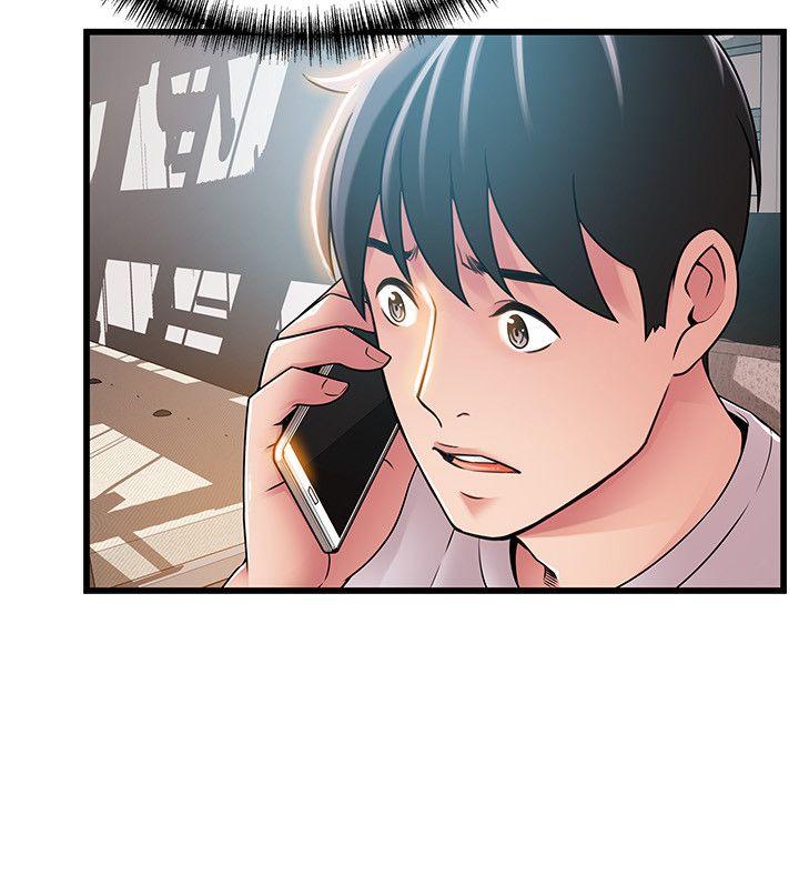 弱点