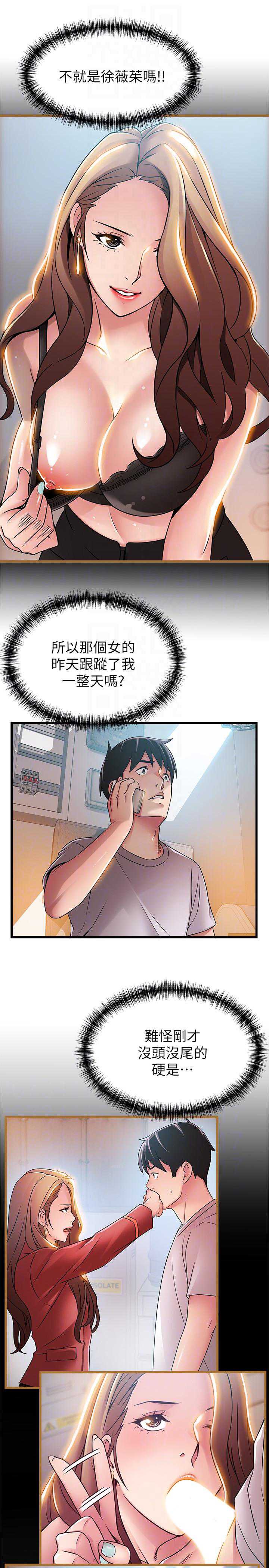 弱点