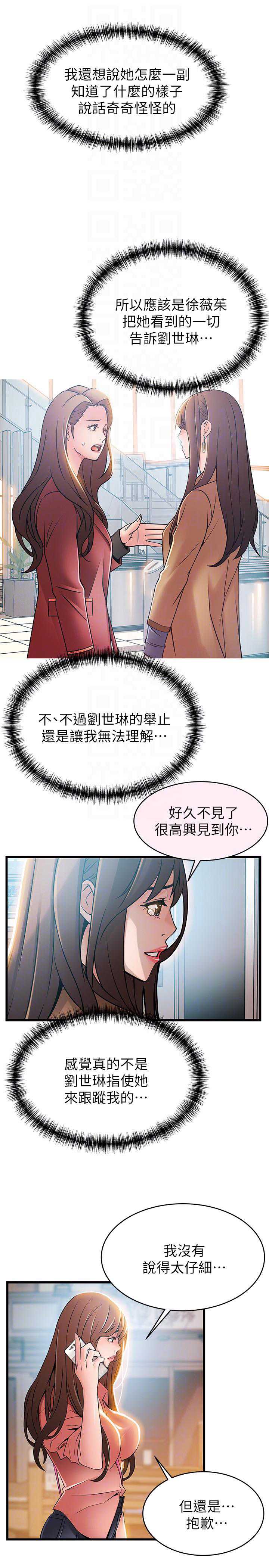 弱点