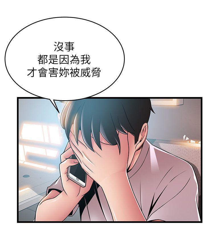 弱点