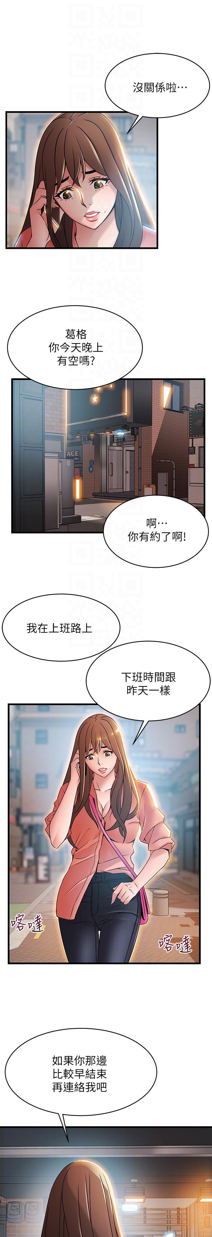 弱点
