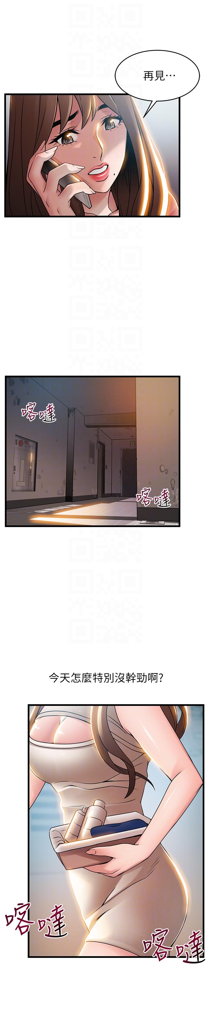 弱点