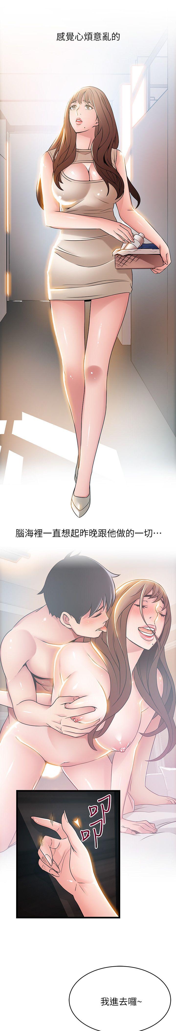 弱点