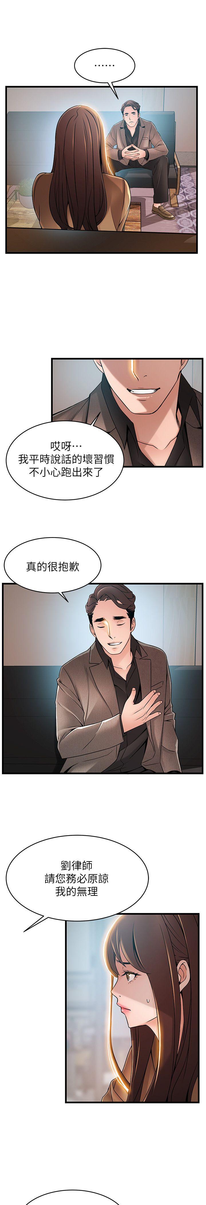 弱点