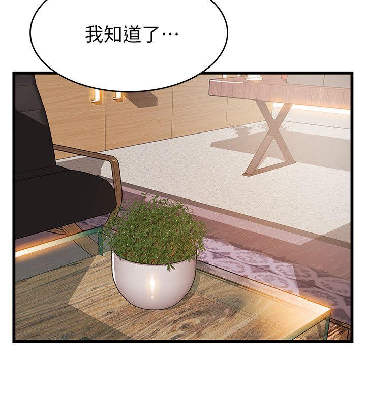 弱点