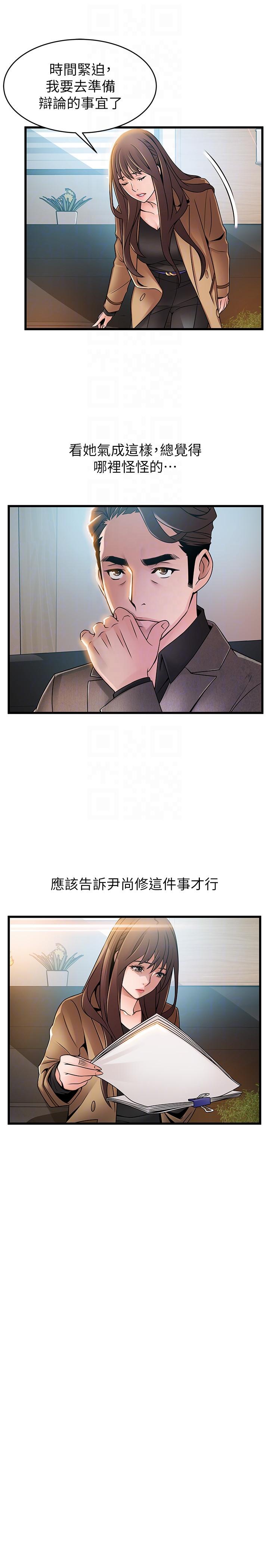 弱点