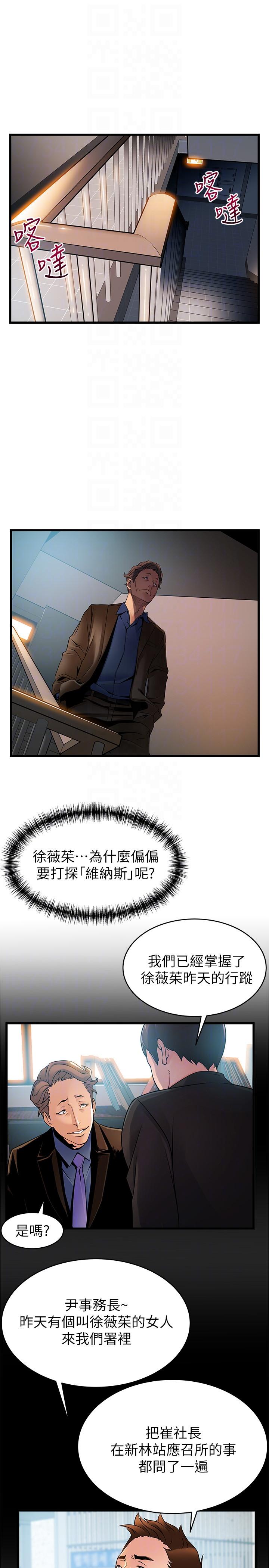 弱点