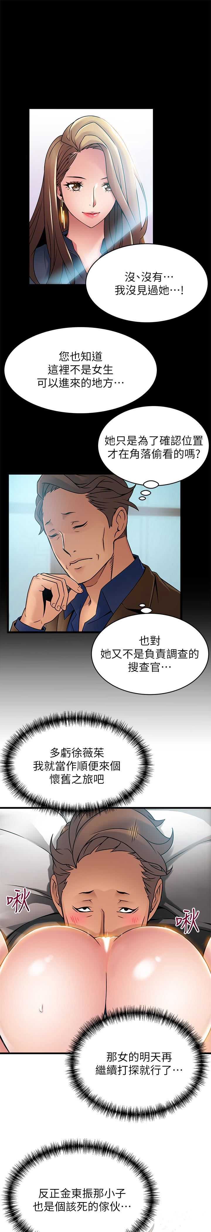弱点