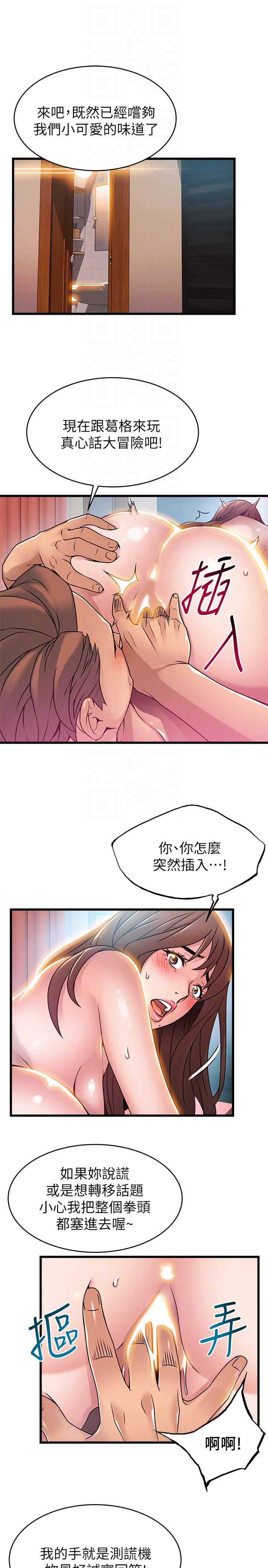 弱点