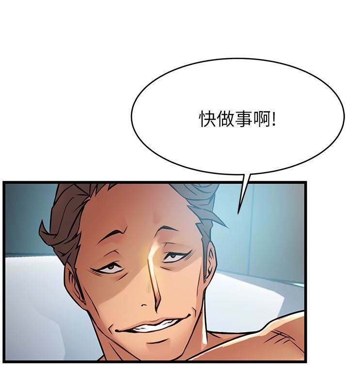 弱点