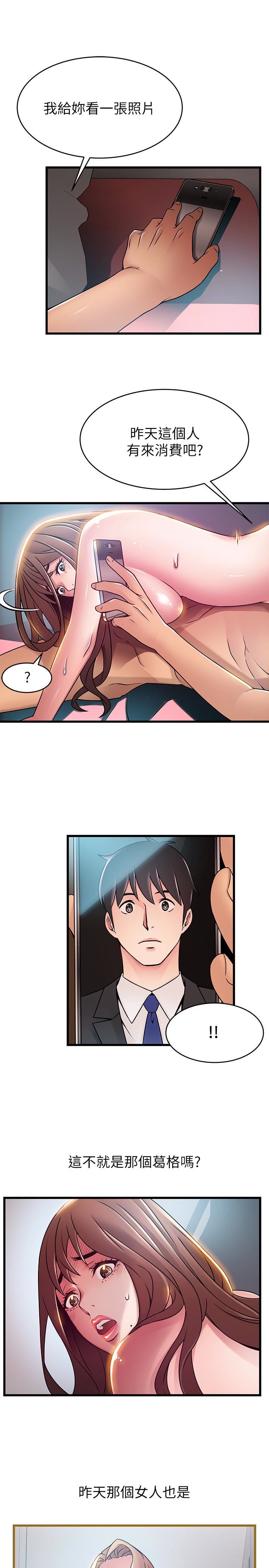 弱点