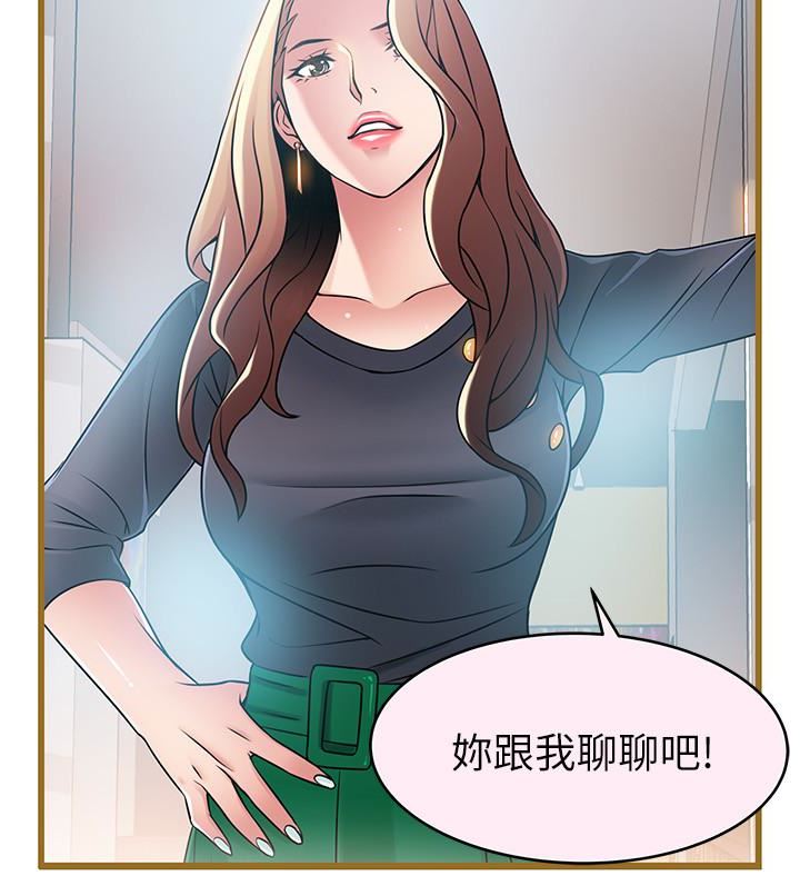 弱点