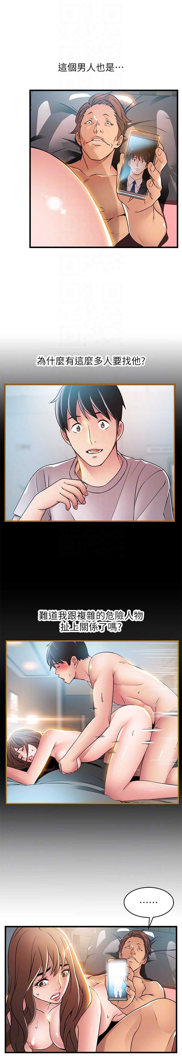 弱点