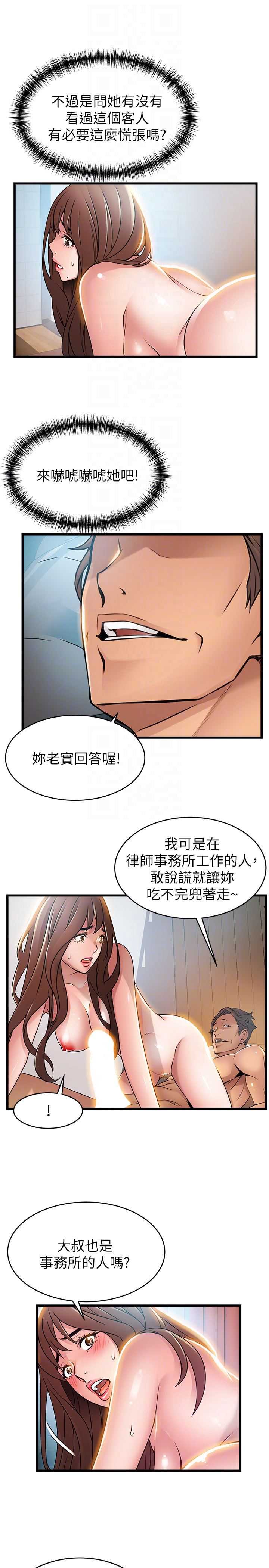 弱点